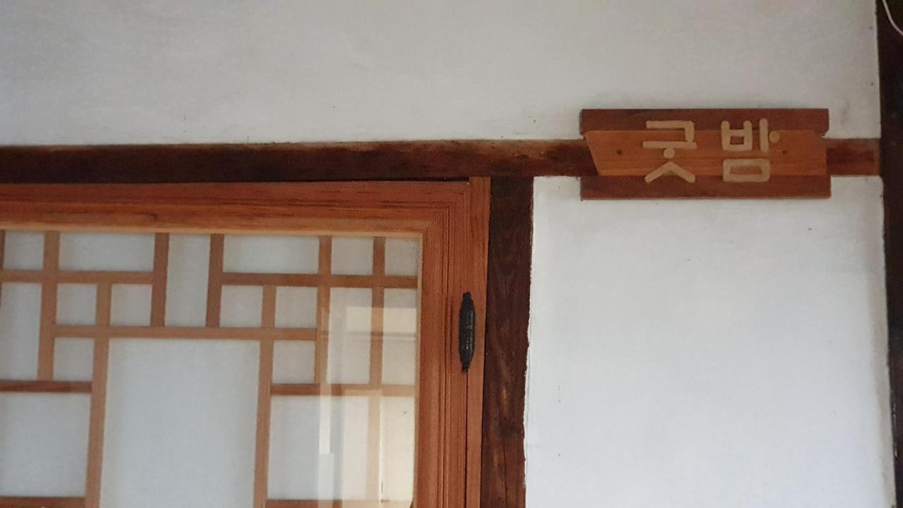 Greem Guesthouse Jeonju Ngoại thất bức ảnh