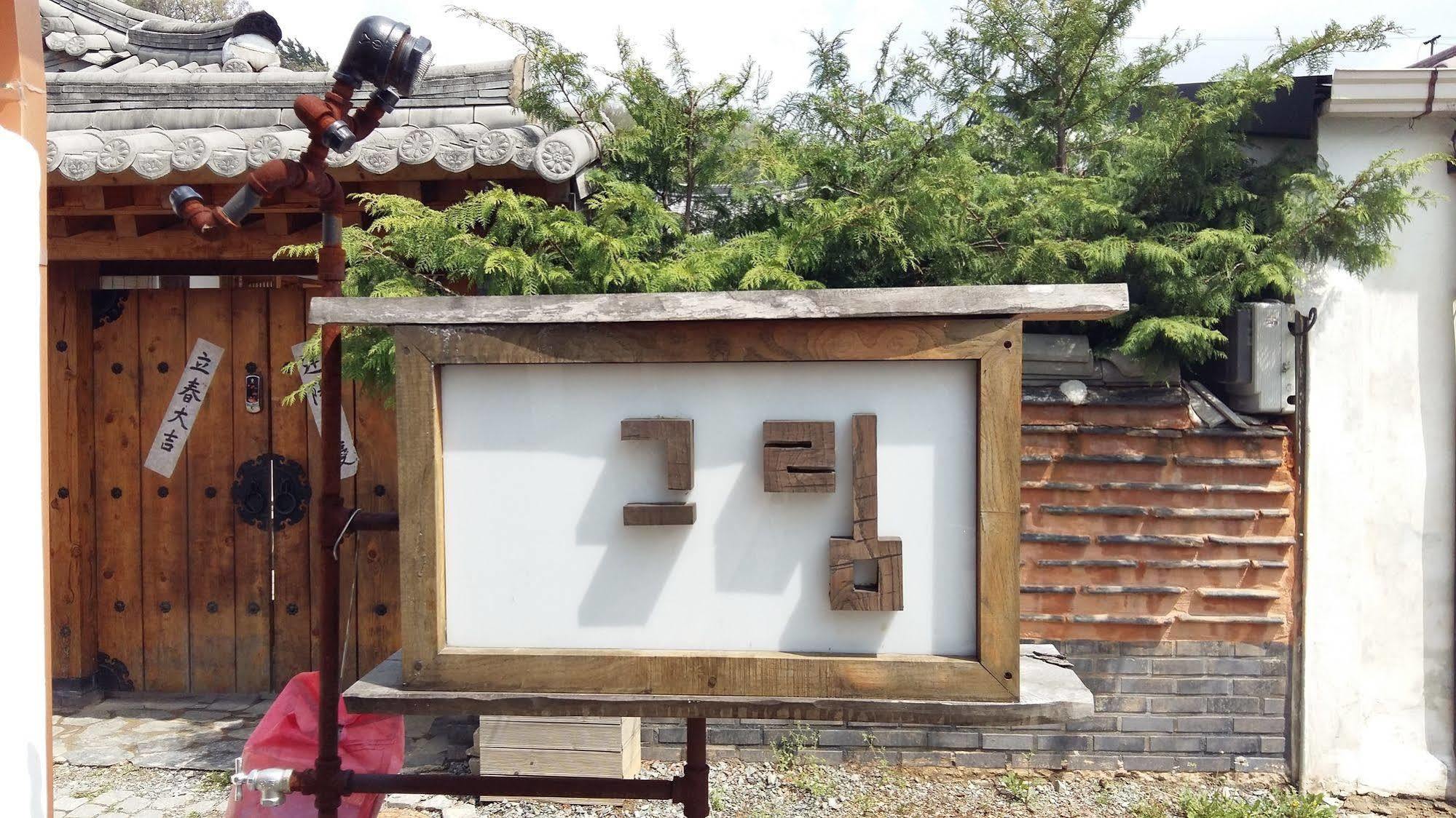 Greem Guesthouse Jeonju Ngoại thất bức ảnh